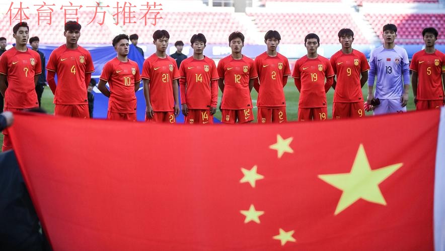 中国U-17国家男子足球队集体瞻仰中共一大会址 中国U-17国家男子足球队集体瞻仰中共一大会址